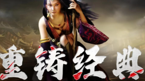 傳奇世界手游有哪些 傳奇世界手游推薦