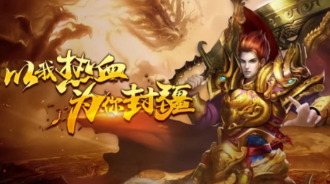 十大經典傳奇游戲有什么 十大經典傳奇匯總