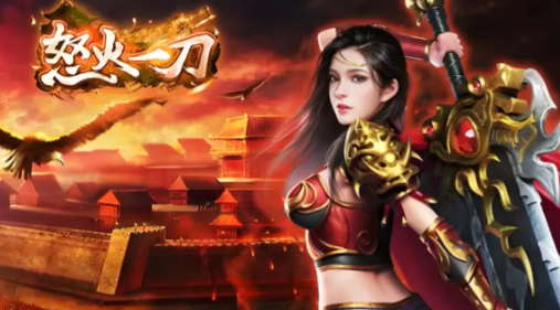 sf999傳奇哪個好玩 sf999傳奇新服網(wǎng)匯總