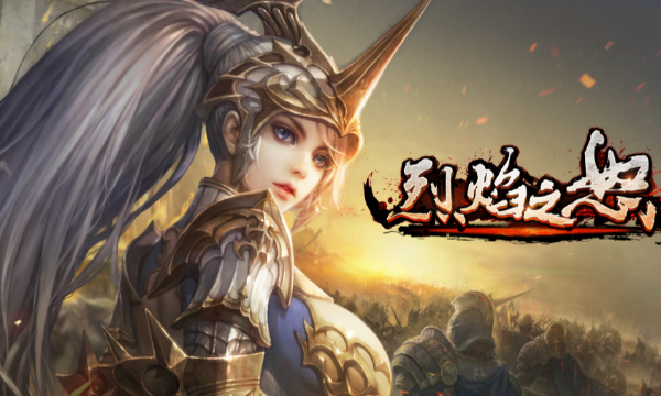 目前最火的合擊傳奇網頁版有哪些 合擊傳奇網頁版推薦