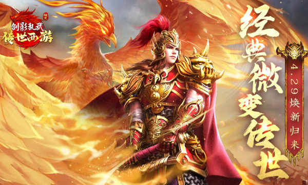 最好玩的微變傳奇手游網頁版有哪些 微變傳奇手游網頁版推薦