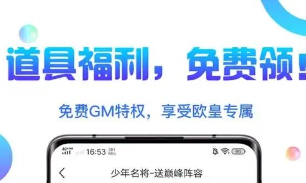 比较好的福利游戏盒子有哪些 比较好的福利游戏盒子推荐