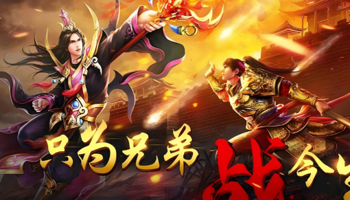 銘文版本傳奇有哪些推薦 銘文版本傳奇大全