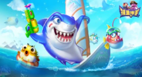 爆率最高捕鱼手游推荐