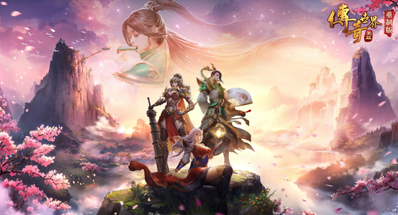 最好玩的传奇页游大全 2025最好玩的传奇页游推荐