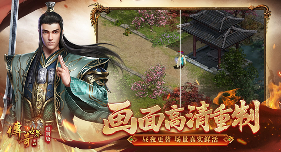 2025最新传奇版网页游戏有哪些 2025最新传奇页游推荐