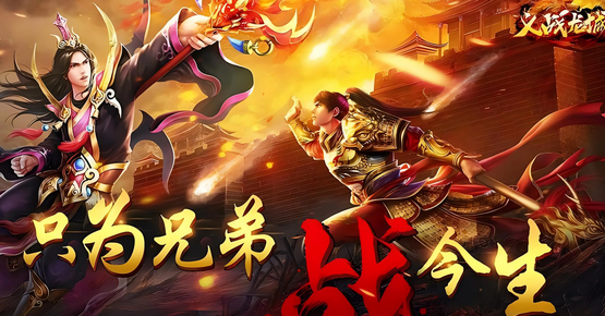 1.76传奇页游大全