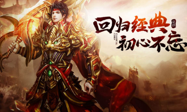 2025微变合击传奇网页版有哪些