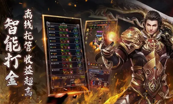 2025无限刀传奇网页版推荐 无限刀传奇网页版登录入口