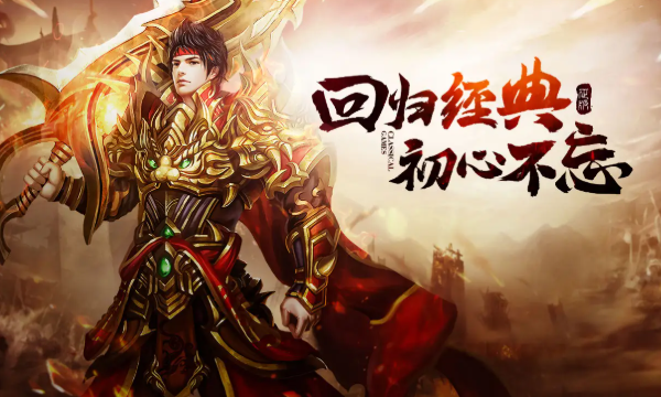 目前最火爆的仙侠传奇网页版有哪些 仙侠传奇网页版推荐