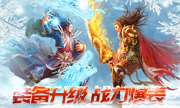 最多人玩的高爆传奇网页版登录入口 高爆传奇网页版在线玩入口