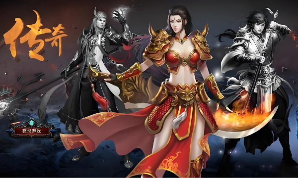 2025一刀99传奇网页版推荐 