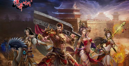 超变传奇网页版推荐