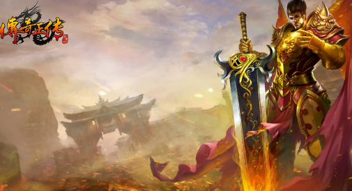 正版传奇网页游戏推荐