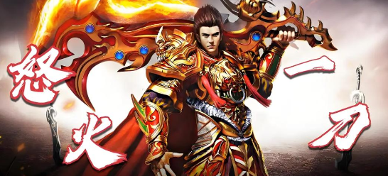 传奇免费打金服网页版入口