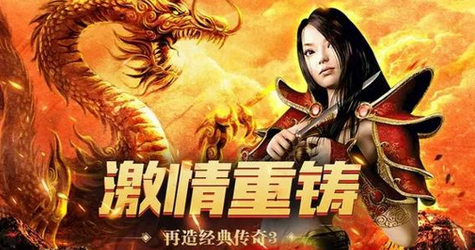 可以打金赚钱的传奇网页版入口