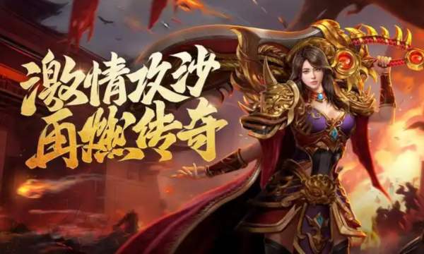 2025冰雪传奇网页版有哪些推荐