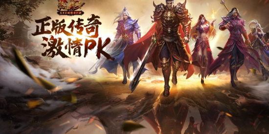 切割传奇网页版入口 切割传奇网页版登录入口