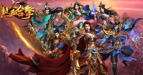 新开的传奇世界网页版在线玩