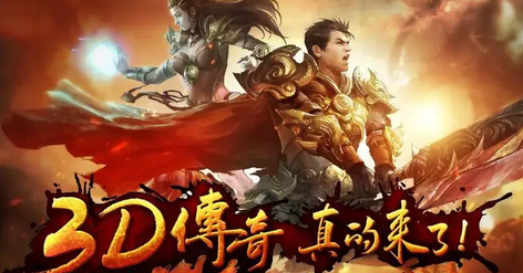 2025年秒玩的传奇网页游戏推荐