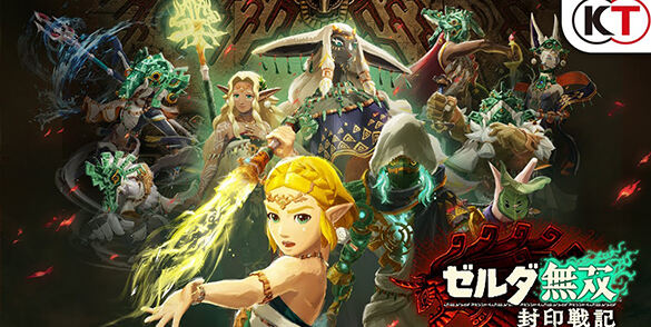 《塞爾達無雙：封印戰記》免費更新將于11月27日發布