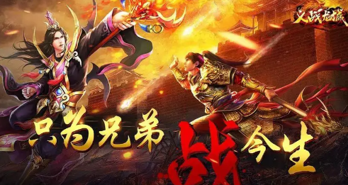 复古版传奇世界网页版