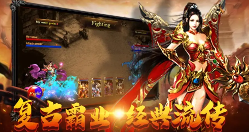 传奇世界手游私服网页版