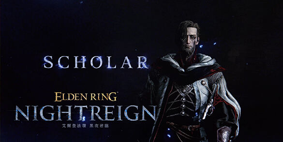 《艾尔登法环：黑夜君临》新DLC「见弃空洞者」12月4日正式发售