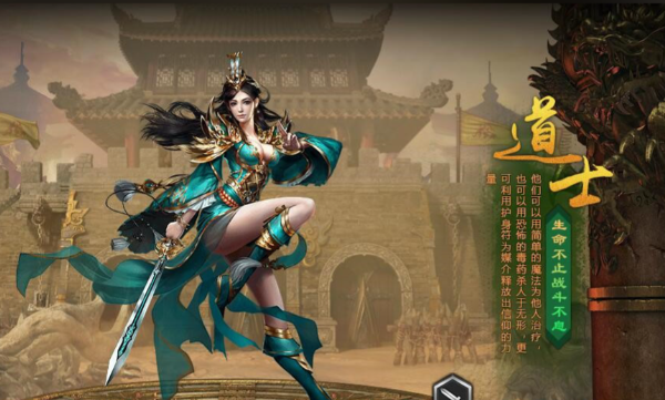 热血传奇网页版有哪些推荐