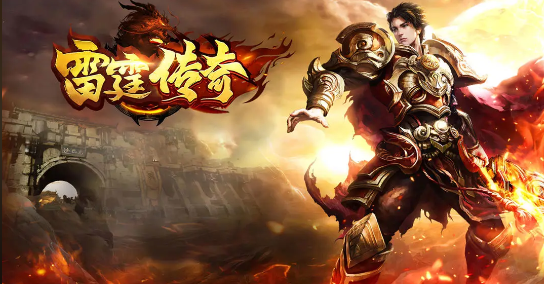 复古185原始传奇网页版入口