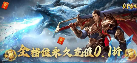 2025最人气复古传奇怀旧服网页版入口