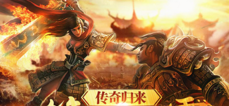 免费玩的1.76传奇复古版网页版入口