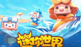 迷你世界pc版游戲icon