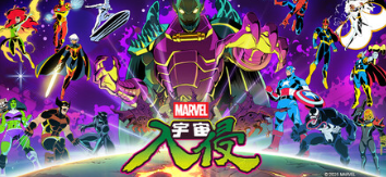 漫威宇宙入侵游戏icon