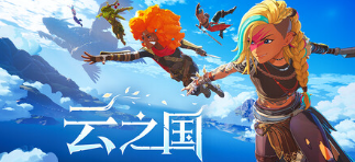 云之国游戏icon