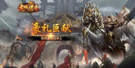 2025新版高爆傳奇網頁版入口