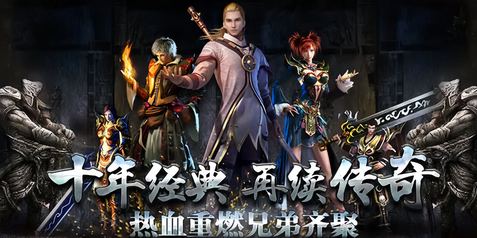 玩的人最多的傳奇網頁版推薦