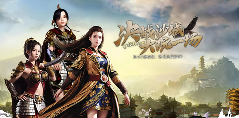 好玩的原始傳奇網頁版