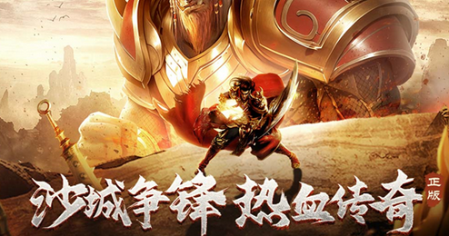 零氪传奇官方网页版