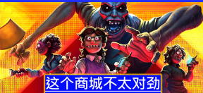 這個商城不太對勁游戲icon