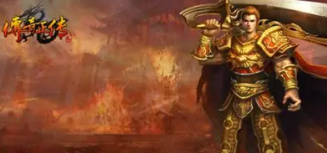 比较出名的复古传奇网页版