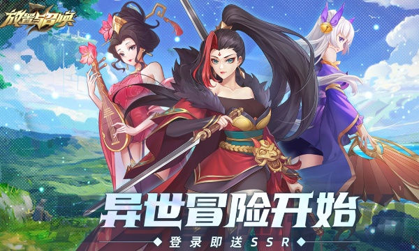 0.1折免费版bt手游排行榜推荐