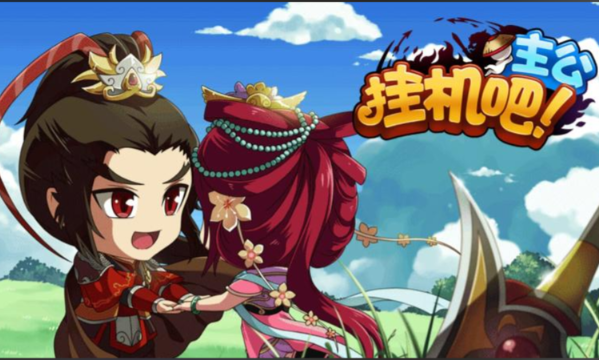 最多人玩的0.05折bt手游有哪些