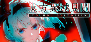 东方异域见闻游戏icon