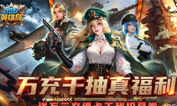 最好玩的休闲BT游戏有哪些