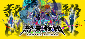 终天教团游戏icon