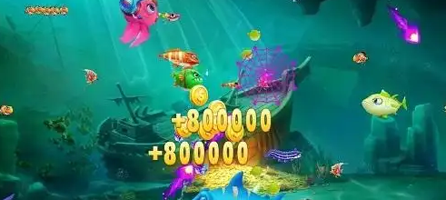 高爆版捕鱼推荐