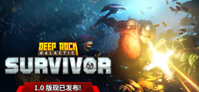 深岩银河：幸存者游戏icon