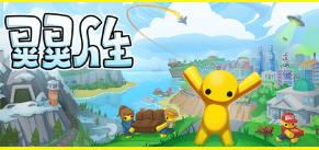 晃晃人生游戏icon