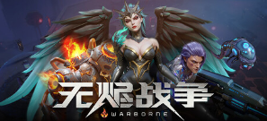 无烬战争游戏icon